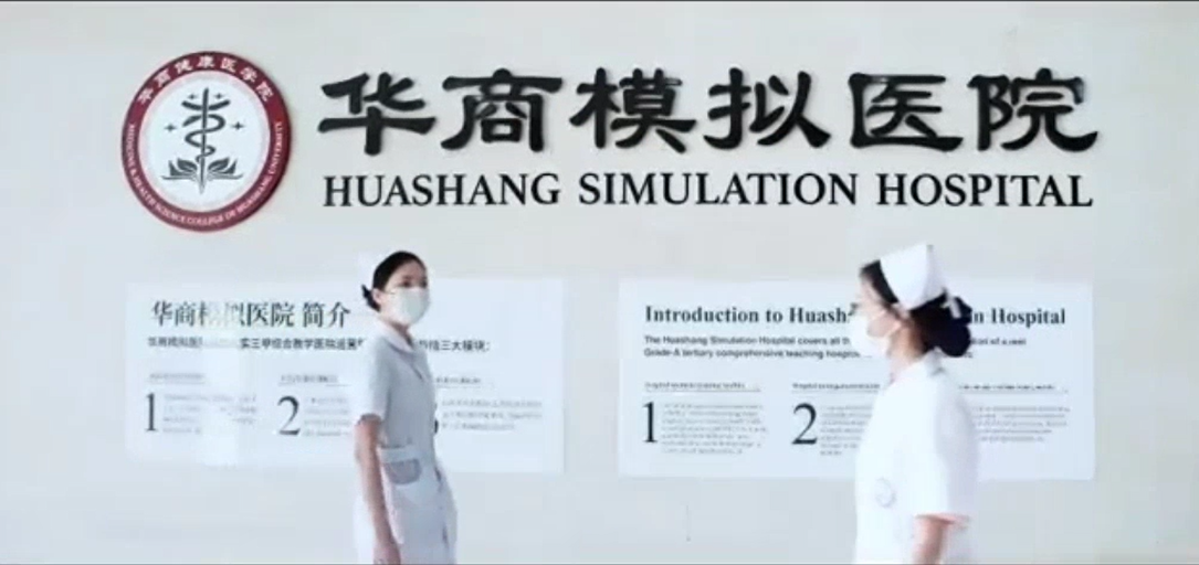 医学新星，从这里启航！健康医学院2025招生亮点大揭秘