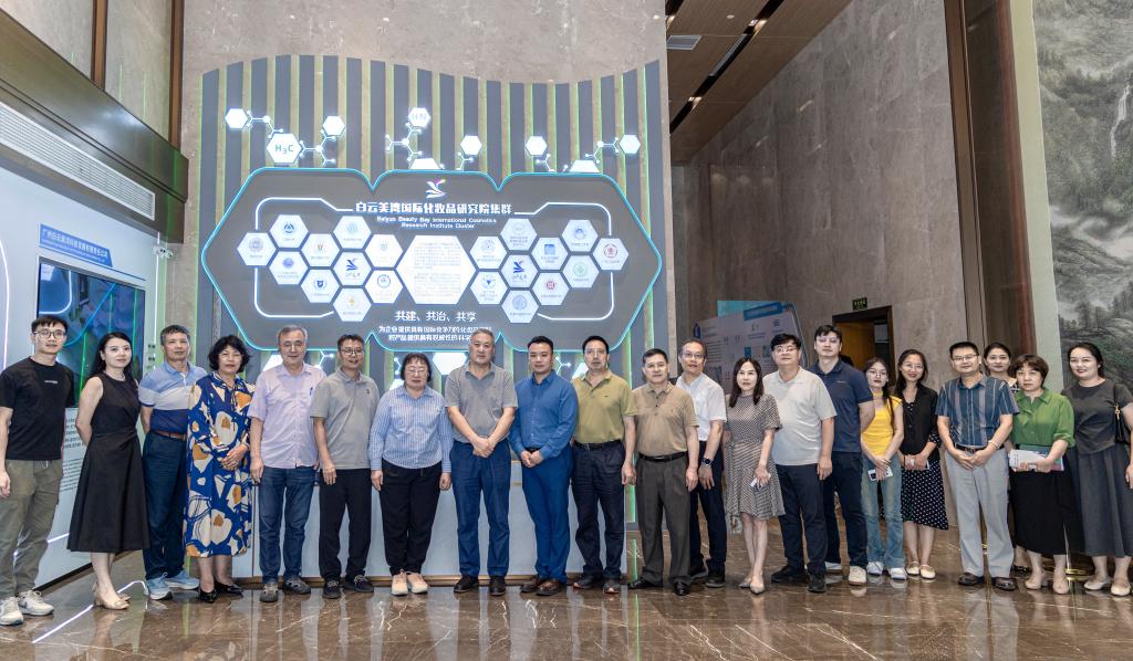 广州华商学院化妆品创新实验室将落户白云美湾国际化妆品研究院集群，共筑美妆产业“智”高点！